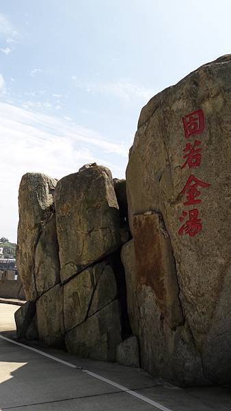 東引、東西莒~馬祖的離島卡蹓趣 南北交通、景點一次看 東引、東西莒~馬祖的離島卡蹓趣 南北交通、景點一次看