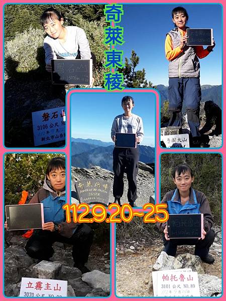 奇萊東稜~泳渡箭竹林的四大障礙之一 挑戰意志力~錦毛鼠 百岳 奇萊東稜~泳渡箭竹林的四大障礙之一 挑戰意志力~錦毛鼠 百岳