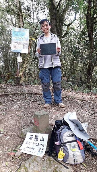 拜訪神木的家~佐米縱走 拜訪神木的家~佐米縱走