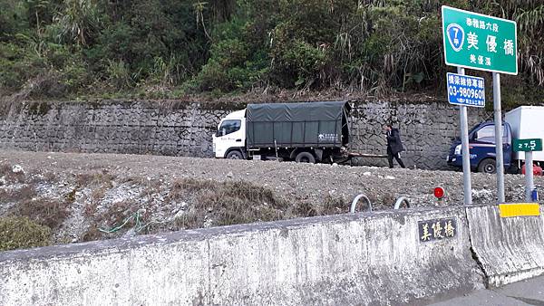 拜訪神木的家~佐米縱走 拜訪神木的家~佐米縱走