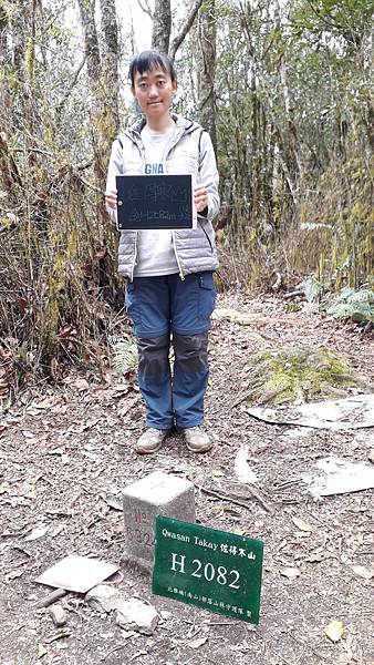 拜訪神木的家~佐米縱走 拜訪神木的家~佐米縱走