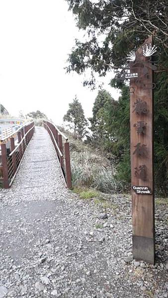 【太平山系】步道彙總 想走的太平山的步道都在這兒