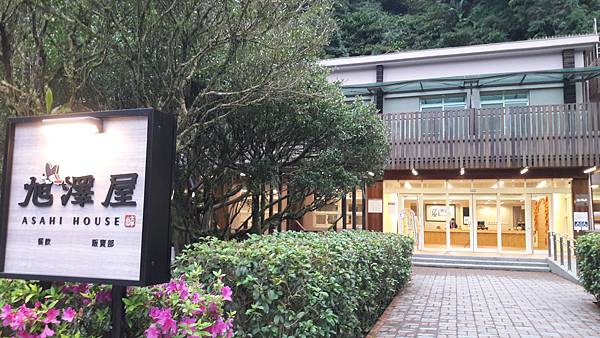 【太平山系🌲】步道大集合 想走的太平山的步道都在這兒🌳 【太平山系🌲】步道大集合 想走的太平山的步道都在這兒🌳