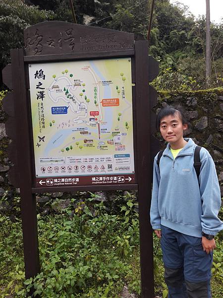 【太平山系🌲】步道大集合 想走的太平山的步道都在這兒🌳 【太平山系🌲】步道大集合 想走的太平山的步道都在這兒🌳