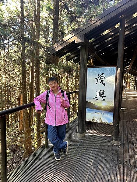 LINE_ALBUM_113.2.22太平山蹦蹦車、茂興步道、俱樂部、中間、長埤湖精靈村、宜農牧場_2402255.jpg LINE_ALBUM_113.2.22太平山蹦蹦車、茂興步道、俱樂部、中間、長埤湖精靈村、宜農牧場_2402255.jpg