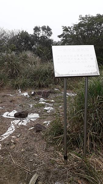 【夢幻國度】四神縱走 蘭崁大白山 【夢幻國度】四神縱走 蘭崁大白山