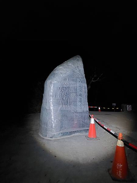 新康山、布拉克桑山~未完待續的新康+補課~錦毛鼠 百岳行