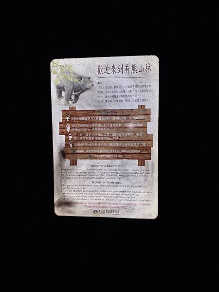 新康山、布拉克桑山~未完待續的新康+補課~錦毛鼠 百岳行