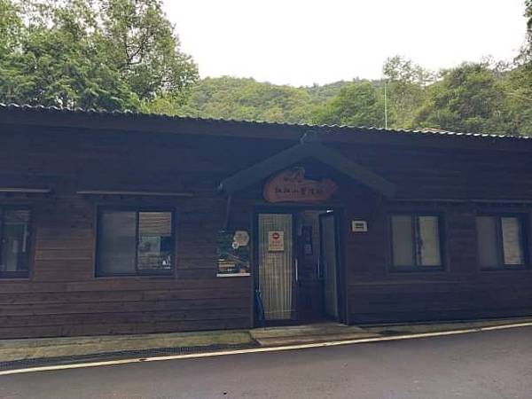 巴福越嶺古道 巴陵-烏來 巴福越嶺古道 巴陵-烏來