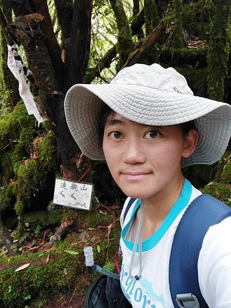 巴福越嶺古道 巴陵-烏來 巴福越嶺古道 巴陵-烏來