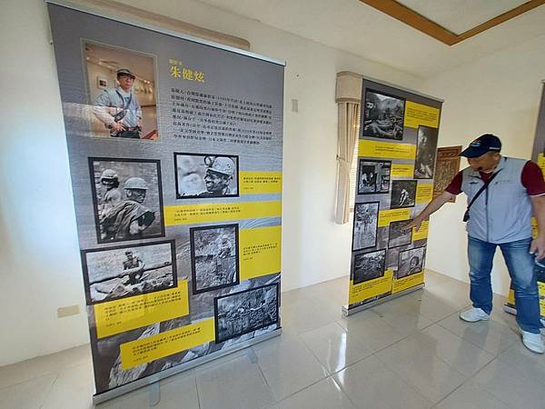 (207萬里區)萬里礦工生活紀念館開箱、順遊國聖埔海灘 (207萬里區)萬里礦工生活紀念館開箱、順遊國聖埔海灘