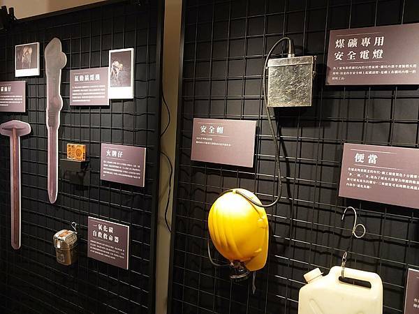 (207萬里區)萬里礦工生活紀念館開箱、順遊國聖埔海灘 (207萬里區)萬里礦工生活紀念館開箱、順遊國聖埔海灘