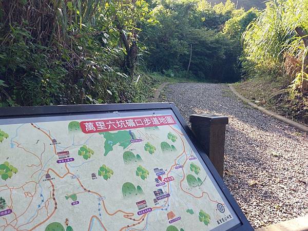 (207萬里區)萬里礦工生活紀念館開箱、順遊國聖埔海灘 (207萬里區)萬里礦工生活紀念館開箱、順遊國聖埔海灘