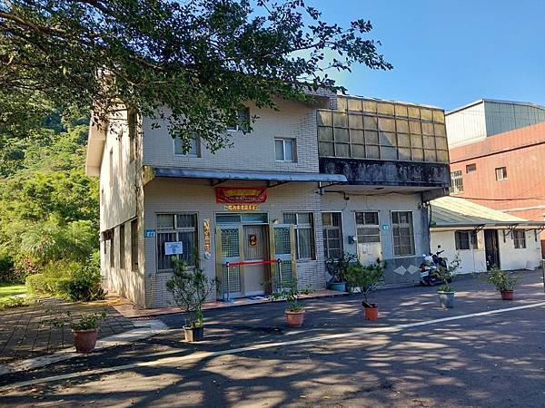 (207萬里區)萬里礦工生活紀念館開箱、順遊國聖埔海灘 (207萬里區)萬里礦工生活紀念館開箱、順遊國聖埔海灘