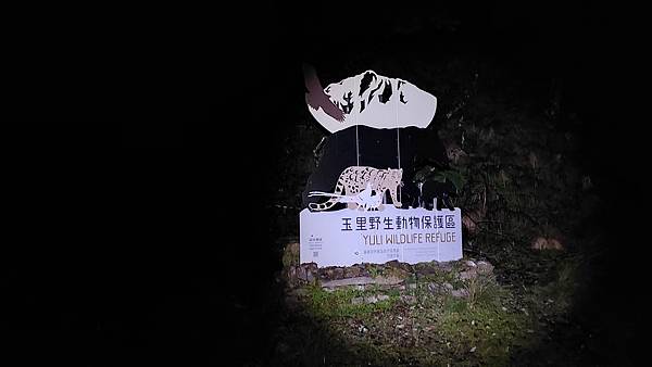 南三段 笑中帶淚的野蠻遊戲10日行~錦毛鼠 百岳行