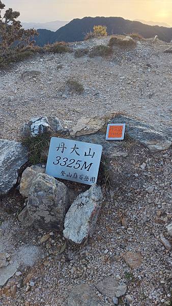 南三段 笑中帶淚的野蠻遊戲10日行~錦毛鼠 百岳行