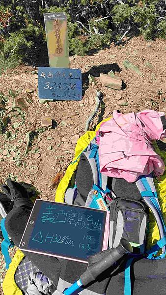 南三段 笑中帶淚的野蠻遊戲10日行~錦毛鼠 百岳行