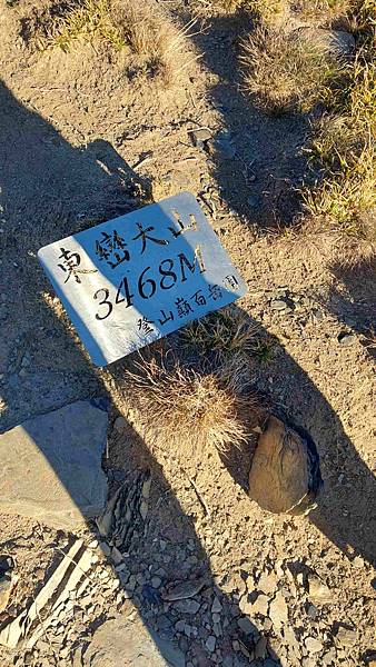 南三段 笑中帶淚的野蠻遊戲10日行~錦毛鼠 百岳行