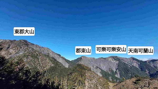 南三段 笑中帶淚的野蠻遊戲10日行~錦毛鼠 百岳行
