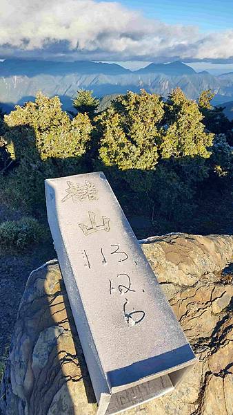 南三段 笑中帶淚的野蠻遊戲10日行~錦毛鼠 百岳行