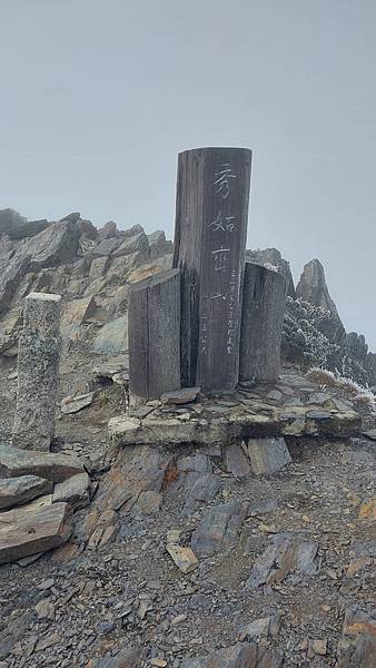 馬博橫斷 百岳行的最後一課~錦毛鼠 百岳行