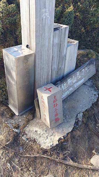 馬博橫斷 百岳行的最後一課~錦毛鼠 百岳行