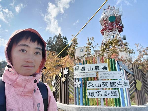 【裝備測試🎒】中橫行不行？ 探索失落的台8線🍐梨山1.5日遊