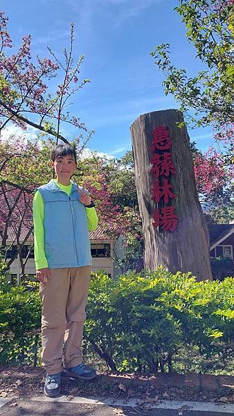 前進惠蓀林場!!!想走的步道都在這裡~海量步道彙總~ 前進惠蓀林場!!!想走的步道都在這裡~海量步道彙總~