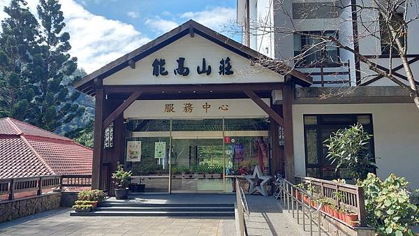 前進惠蓀林場!!!想走的步道都在這裡~海量步道彙總~ 前進惠蓀林場!!!想走的步道都在這裡~海量步道彙總~