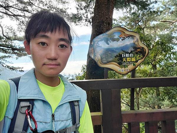 前進惠蓀林場!!!想走的步道都在這裡~海量步道彙總~ 前進惠蓀林場!!!想走的步道都在這裡~海量步道彙總~