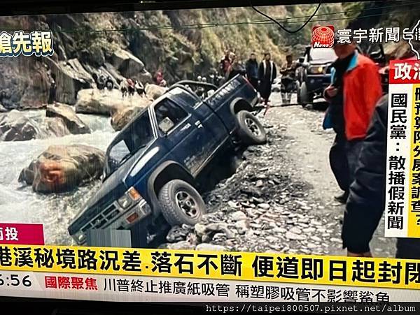 前進惠蓀林場🌲!!!想走的步道都在這裡~海量步道集合🍀~ 前進惠蓀林場🌲!!!想走的步道都在這裡~海量步道集合🍀~