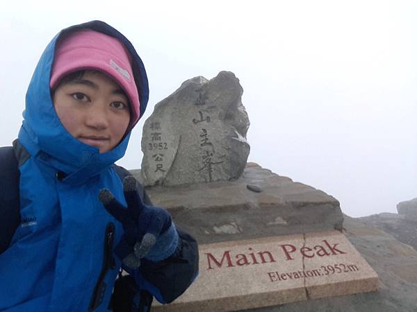 【縣市最高峰】台灣各縣市最高峰整理(含心得) 【縣市最高峰】台灣各縣市最高峰整理(含心得)