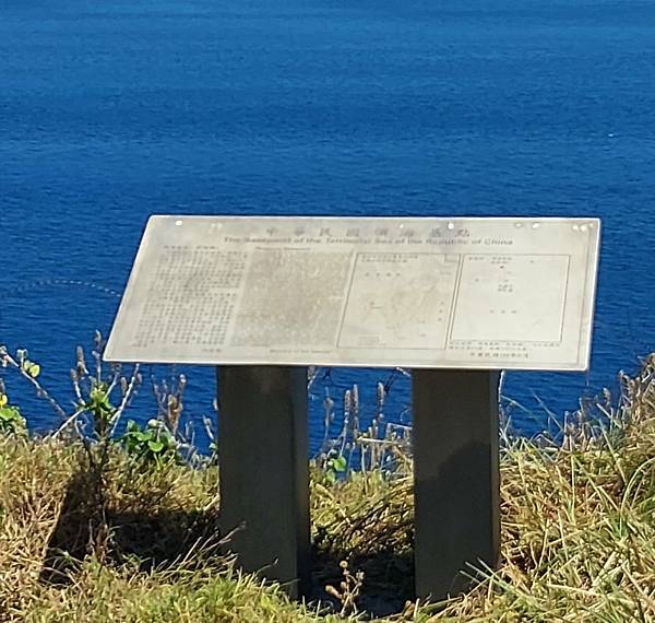 【生態考察】北方三島前進~造訪遠得要命的神祕王國 【生態考察】北方三島前進~造訪遠得要命的神祕王國