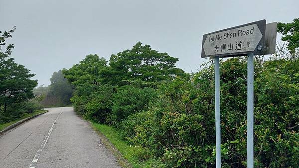 ​​​​前進大帽山~香港第一高峰的感動!!!~3日自由行搭公