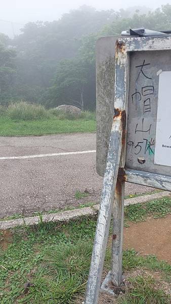 ​​​​前進大帽山~香港第一高峰的感動!!!~3日自由行搭公