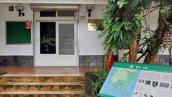 滿州風情~南仁湖申請起來! 滿州風情~南仁湖申請起來!