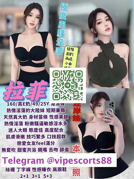 TAIPEI ESCORT INCALL RAFEF Fan