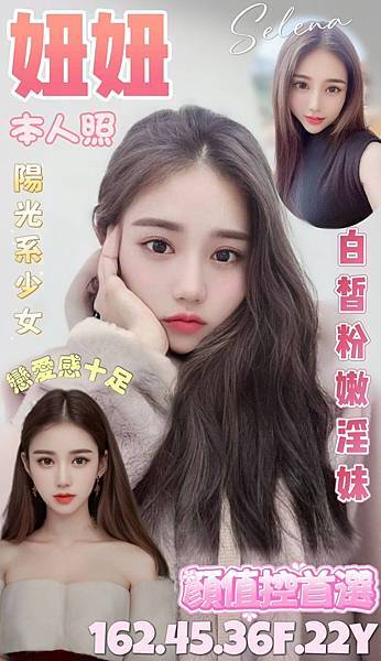 TAIPEI ESCORT INCALL NIUNIU W