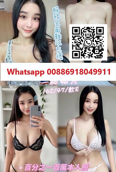 Taoyuan escort massage outcal