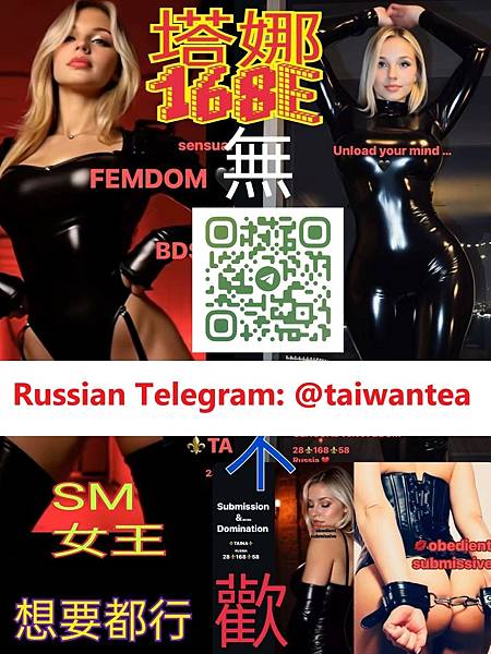 TAIPEI RUSSIAN ESCORT INALL OR