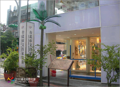 文昌街店家及入口意象