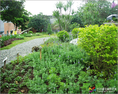 香草花園