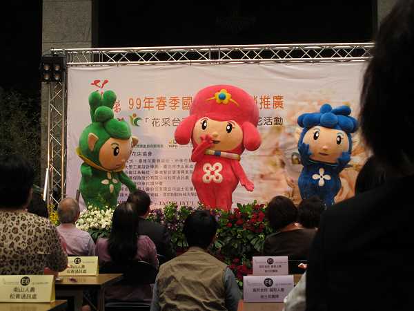 花采台灣_全國千人插花活動1473.jpg