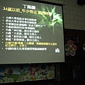 nEO_IMG_20100604_逢甲大學校園開麥拉講座照片_68.jpg