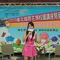 nEO_IMG_20100604_逢甲大學校園開麥拉講座照片_08.jpg