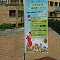 nEO_IMG_20100602_東華大學校園開麥拉講座照片_28.jpg
