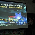 nEO_IMG_20100604_逢甲大學校園開麥拉講座照片_70.jpg