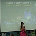 nEO_IMG_20100604_逢甲大學校園開麥拉講座照片_50.jpg