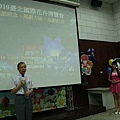 nEO_IMG_20100604_逢甲大學校園開麥拉講座照片_37.jpg