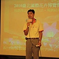 nEO_IMG_20100602_東華大學校園開麥拉講座照片_10.jpg